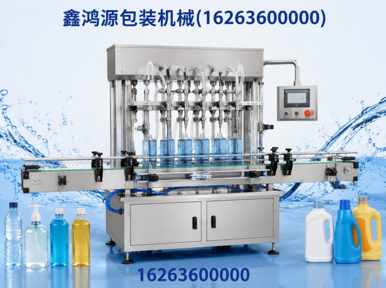 寒亭区调味品灌装机展示图