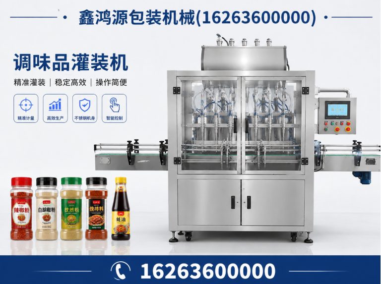 寒亭区青州灌装设备厂家展示图